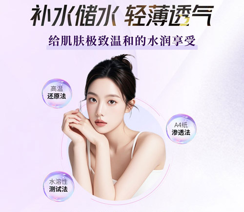 女儿瑾玉腰佳人美体减肥加盟连锁 创业开美容院选择品牌加盟