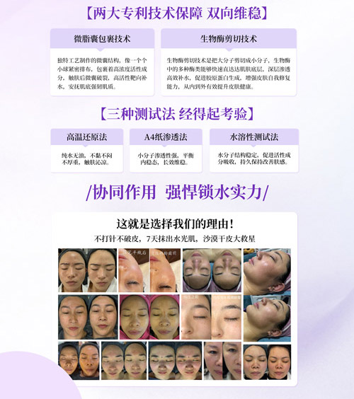 减肥店的减肥加盟