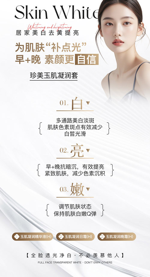 女儿磁立腰瘦减肥在哪个地方 榆林减肥加盟店