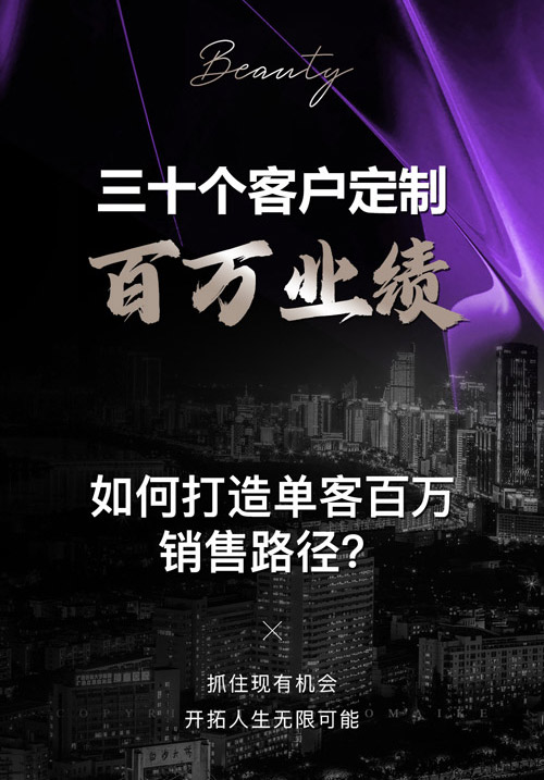 磁小立瘦草专业瘦身减肥加盟 宁波减肥加盟费
