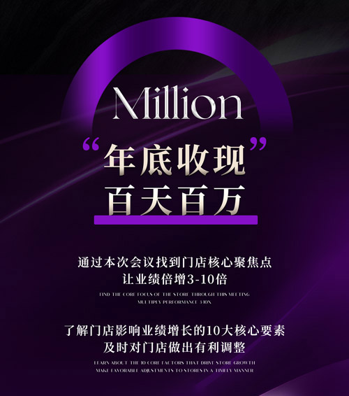 女儿瑾玉腰佳人中药热敷减肥全国连锁店 大连瘦身减肥加盟多少钱