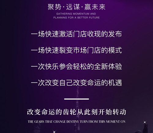 减肥连锁减肥加盟