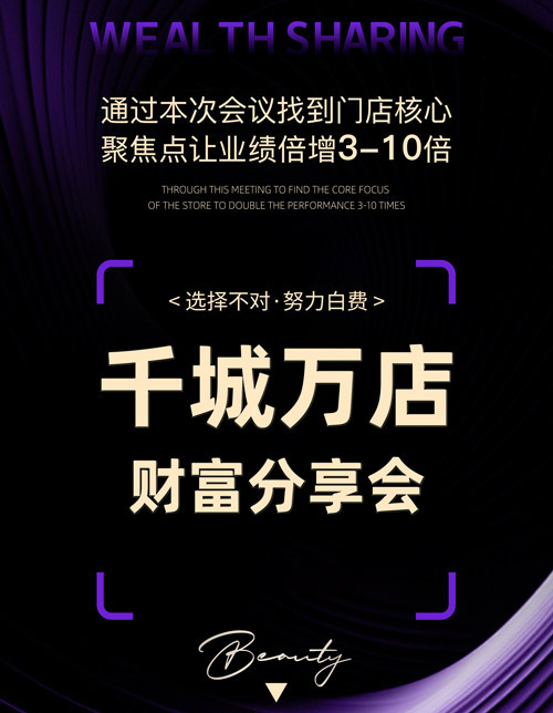 歌小么曼丽腰减肥店的店名 烟台合作减肥项目