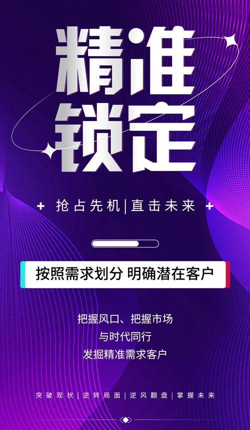 减肥加盟连锁店