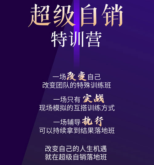 本源减肥店介绍 投资1-3万可以开店吗