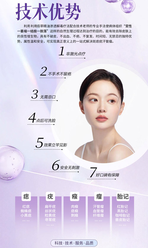丽减美瑾玉瘦吧佳人健康调理减肥仪器加盟 杭州专业减肥加盟店