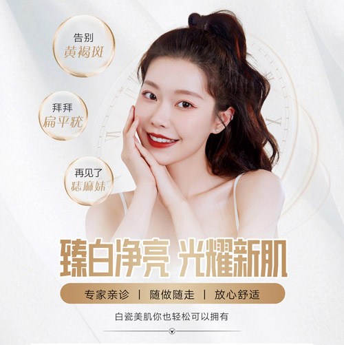 加盟联系方式