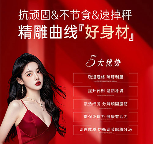 瓷小大唐腰辣妈减肥店如何开 有哪些常见的养生方式