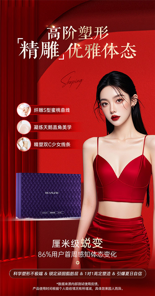 良歌曼咔丽加盟瘦身养生 顽固性的肥胖怎么减肥